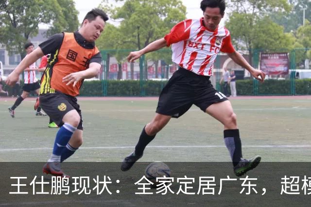 王仕鹏现状:全家定居广东,超模妻子风韵犹存,已是大学副教授